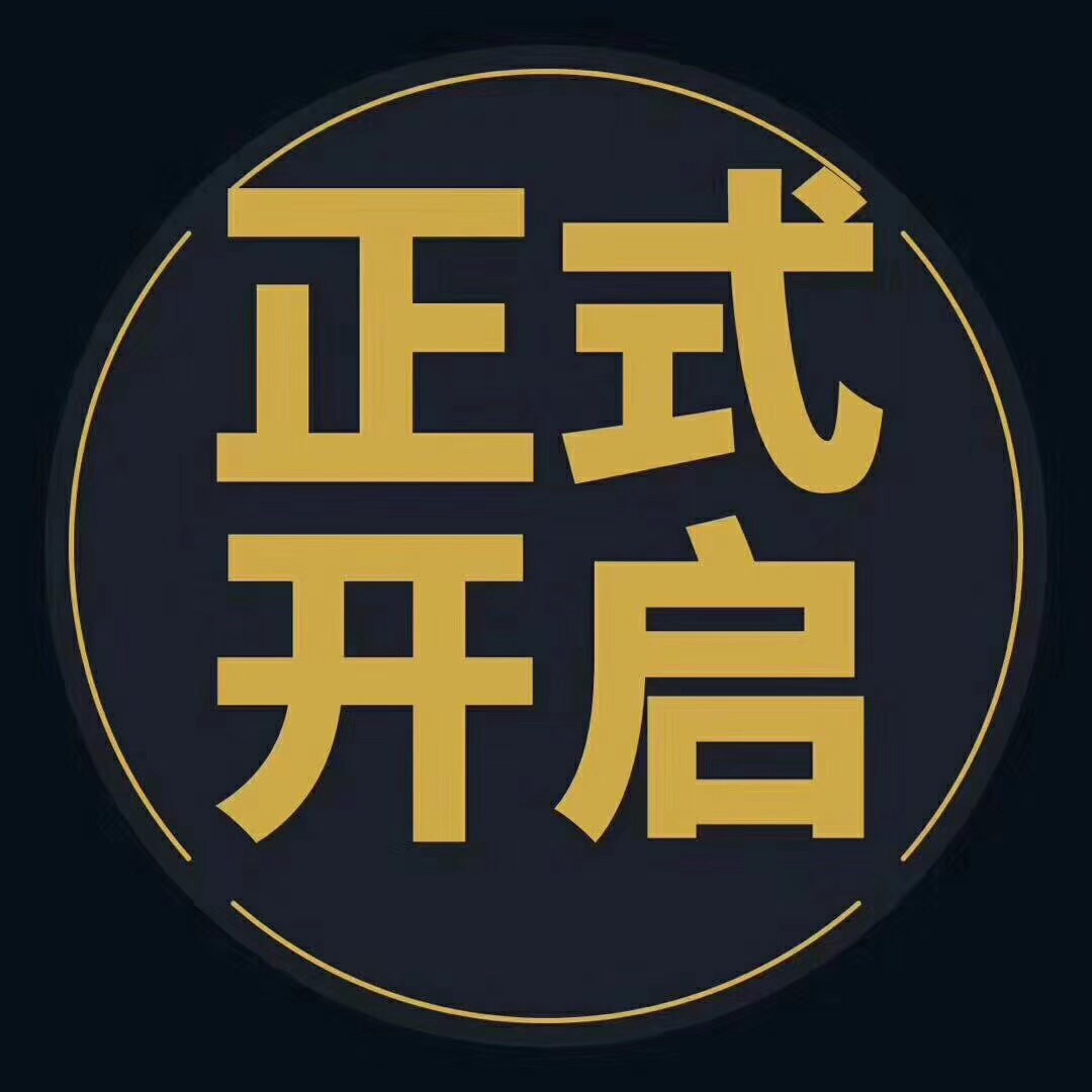 微信图片_20180904152536.jpg