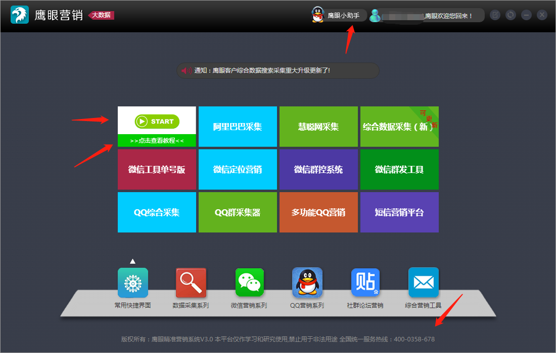 微信图片_20180905143629.png