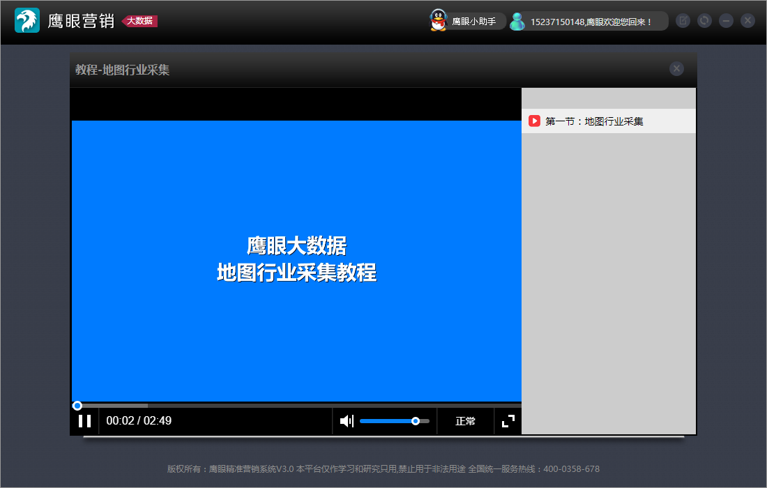 微信图片_20180530190728.png